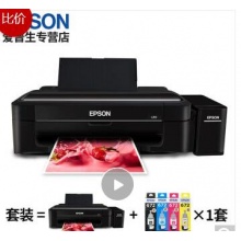 愛(ài)普生(EPSON)L313墨倉(cāng)式打印機(jī)作業(yè)彩色噴墨打印機(jī)L303 l310同款 套裝：L313+原裝墨水一套