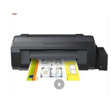 愛(ài)普生（EPSON）L1300 墨倉(cāng)式 A3+高速圖形設(shè)計(jì)專用照片打印機(jī)