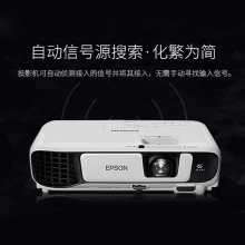 愛普生CB-W42 投影儀 投影機(jī)辦公